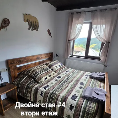 меча стъпка Pensiune 3*