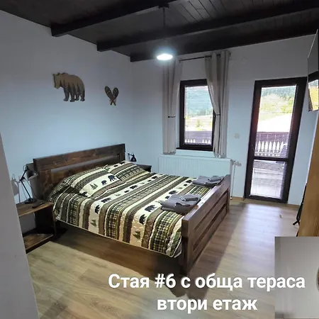 меча стъпка Pensiune 3*