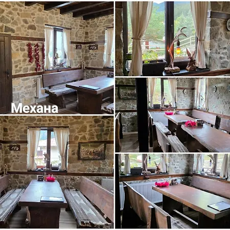 меча стъпка Pensiune